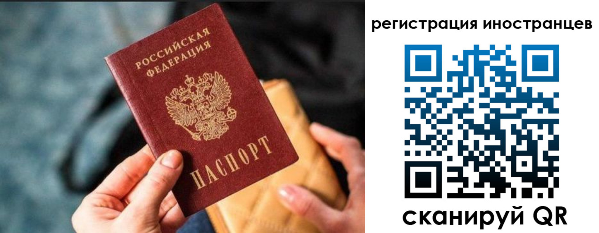 временная регистрация для всех в Вятских Полянах