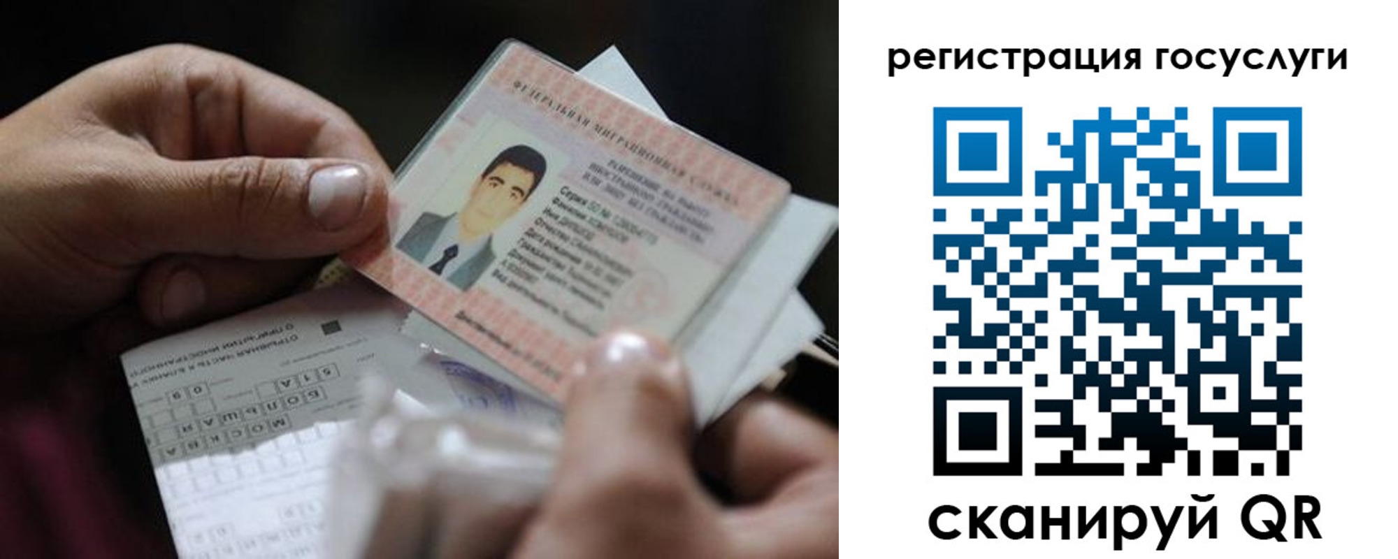 прописка от собственника в Вятских Полянах
