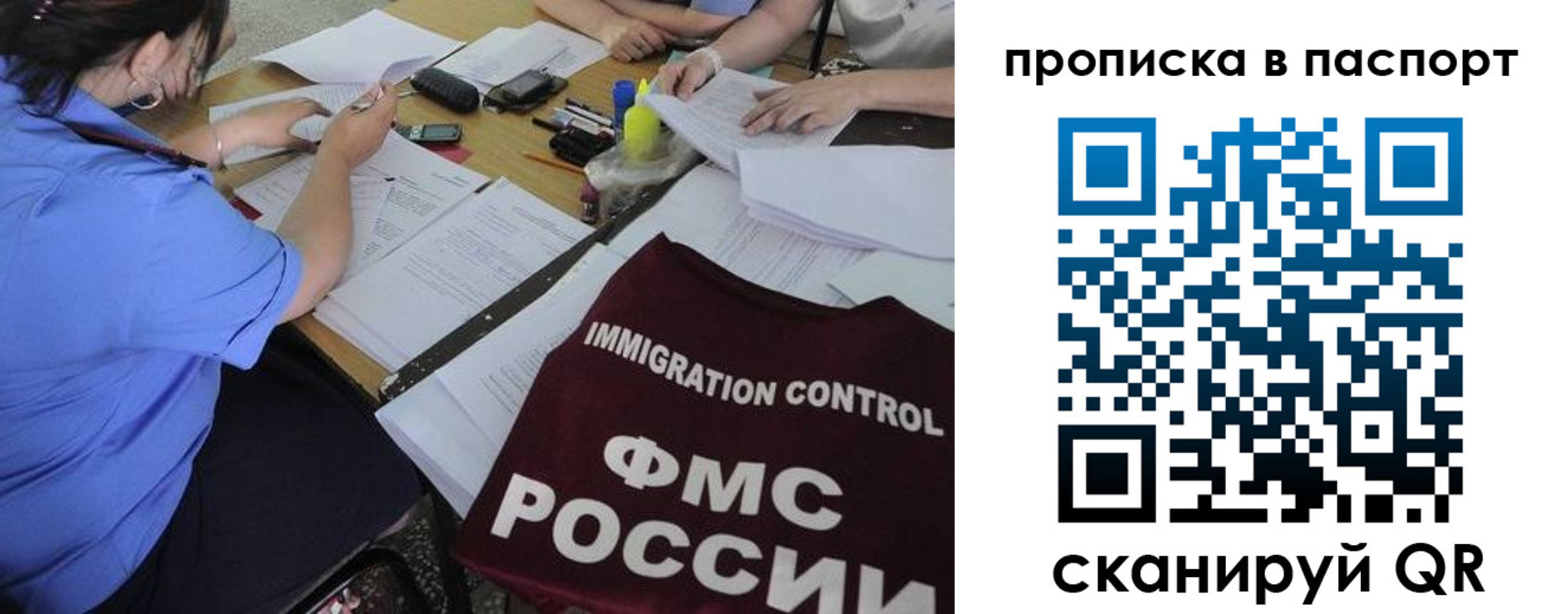 прописка от собственника в Вятских Полянах