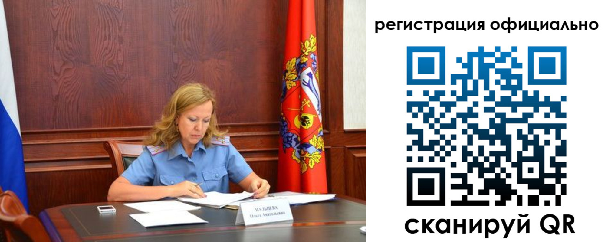 прописка регистрация в Вятских Полянах